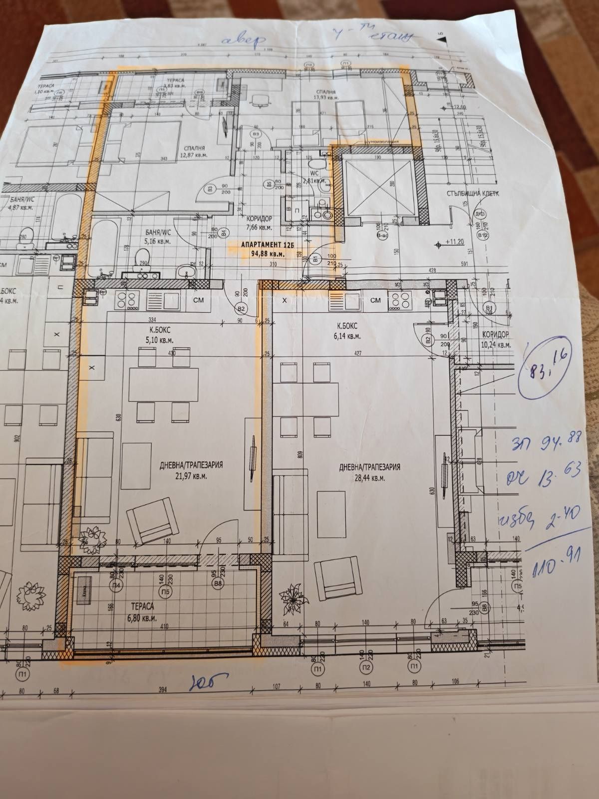 Тристаен апартамент в Велико Търново, Център - 114 кв.м за 1558 €/кв.м - Снимка #1