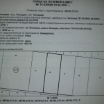 Парцел в Пловдив, Прослав - 4996 кв.м за 36 €/кв.м - Снимка #1