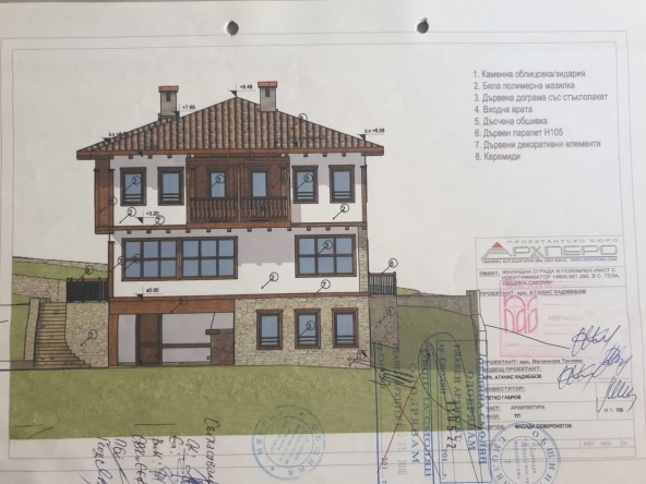 Парцел в с. Гела, Област Смолян - 2200 кв.м за 19 €/кв.м - Снимка #1