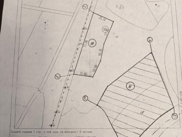 Парцел в с. Косача, Област Перник - 6000 кв.м за 8 €/кв.м - Снимка #1