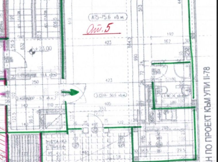 Ателие в София, Овча купел 2 - 84 кв.м за 1963 €/кв.м - Снимка #1