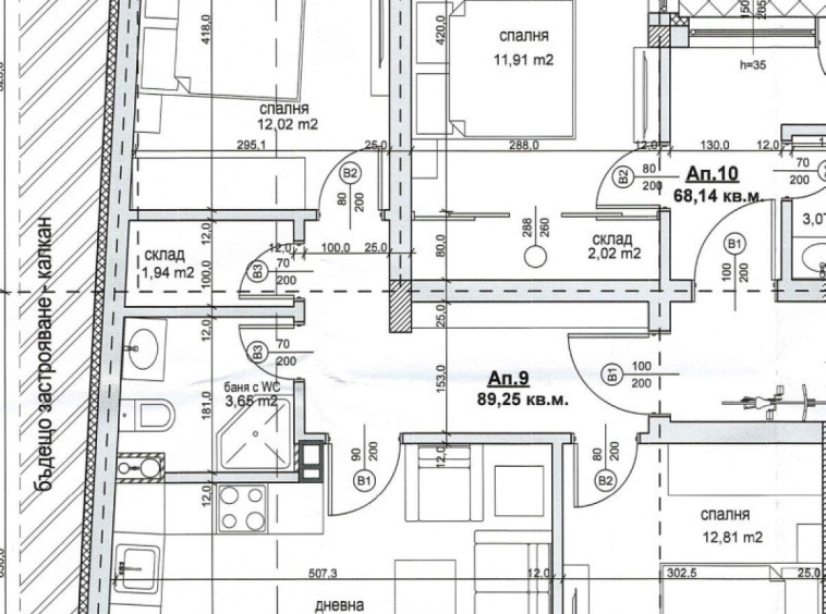 Тристаен апартамент в София, Надежда 4 - 90 кв.м за 1984 €/кв.м - Снимка #1