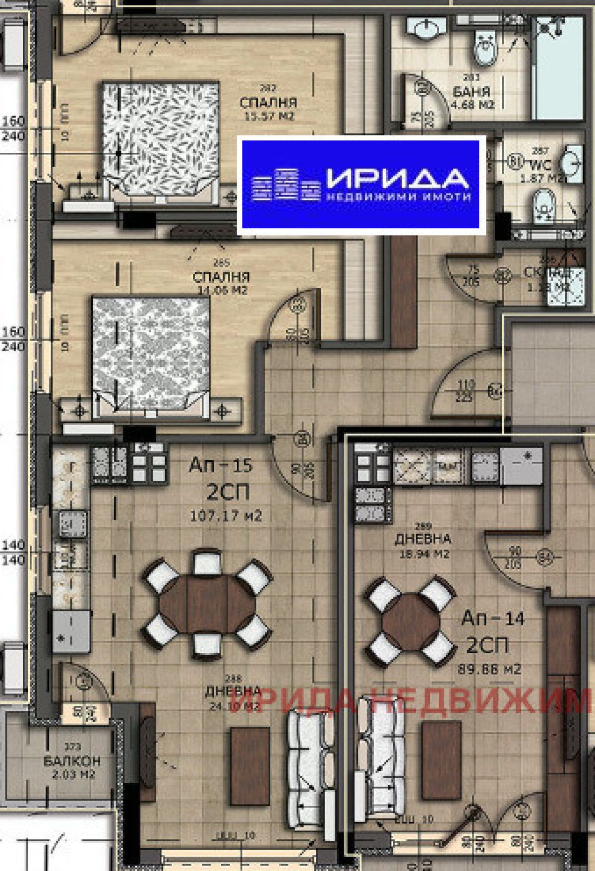 Тристаен апартамент в София, Левски - 108 кв.м за 1386 €/кв.м - Снимка #1