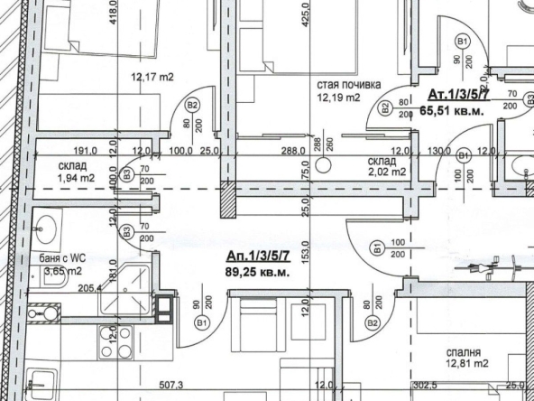 Тристаен апартамент в София, Надежда 4 - 90 кв.м за 1984 €/кв.м - Снимка #1