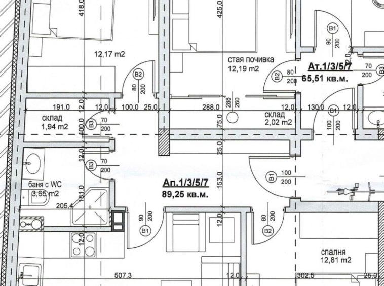 Тристаен апартамент в София, Надежда 4 - 90 кв.м за 1984 €/кв.м - Снимка #1