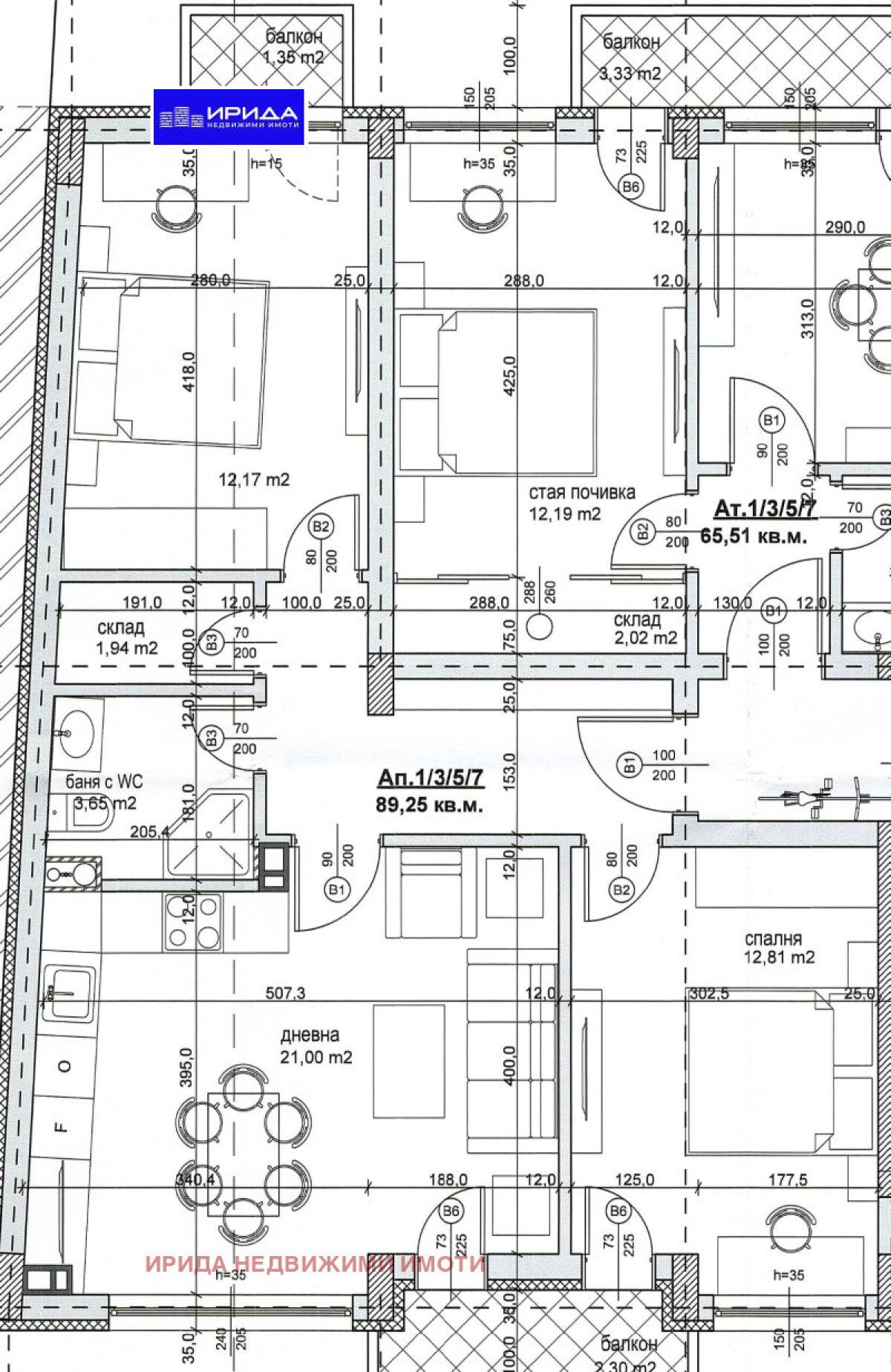 Тристаен апартамент в София, Надежда 4 - 90 кв.м за 1984 €/кв.м - Снимка #1