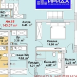 Многостаен апартамент в София, Бояна - 144 кв.м за 2156 €/кв.м - Снимка #1