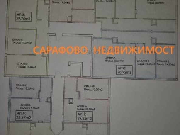 Двустаен апартамент в Бургас, Сарафово - 48 кв.м за 1105 €/кв.м - Снимка #1