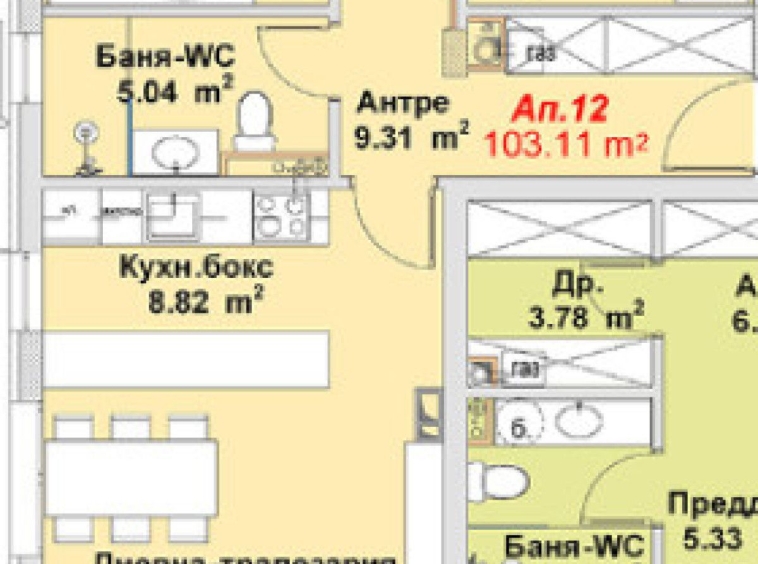 Тристаен апартамент в София, Бояна - 104 кв.м за 2142 €/кв.м - Снимка #1