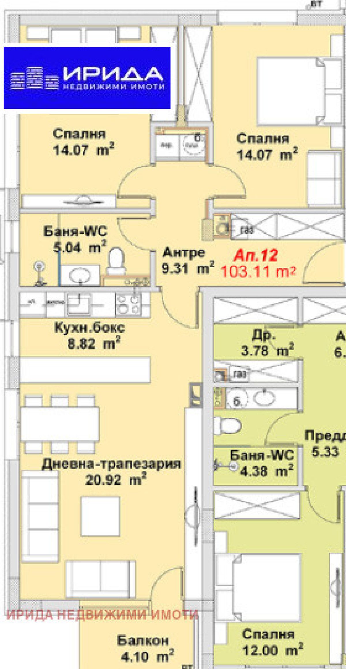 Тристаен апартамент в София, Бояна - 104 кв.м за 2142 €/кв.м - Снимка #1