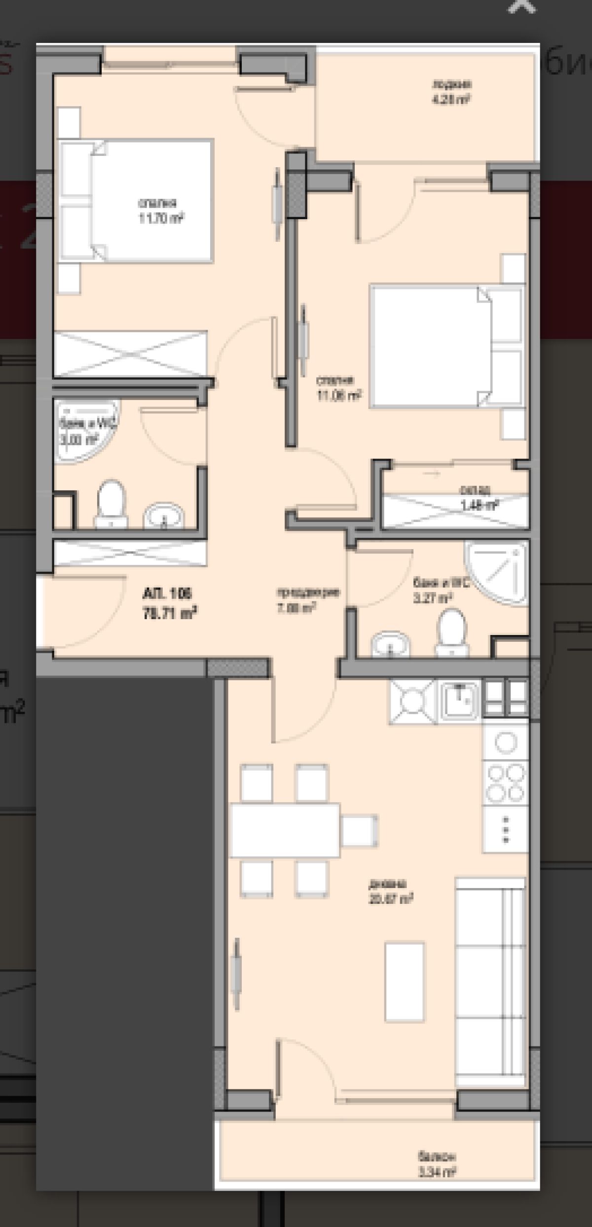 Тристаен апартамент в София, Люлин 8 - 94 кв.м за 1456 €/кв.м - Снимка #1