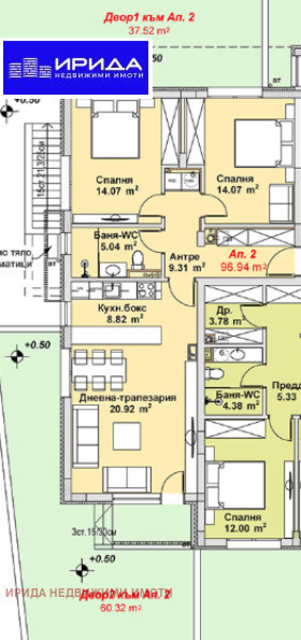 Тристаен апартамент в София, Бояна - 97 кв.м за 2663 €/кв.м - Снимка #1