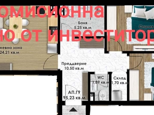Тристаен апартамент в Пловдив, Кючук Париж - 110 кв.м за 842 €/кв.м - Снимка #1