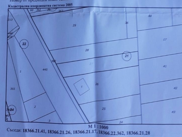 Земеделски имот в с. Дебрен, Област Благоевград -  кв.м за 16 €/дка - Снимка #1
