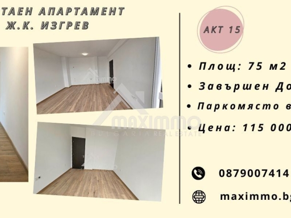 Двустаен апартамент в Варна, Изгрев - 75 кв.м за 1574 €/кв.м - Снимка #1