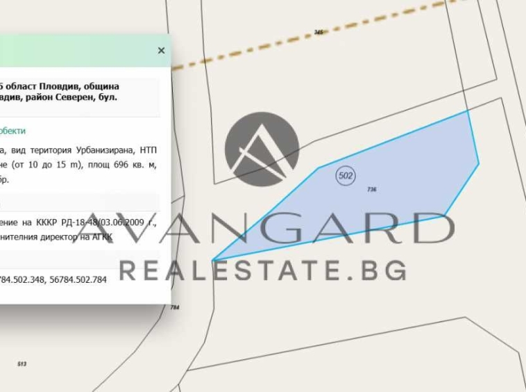 Парцел в Пловдив, Кършияка - 208 кв.м за 230 €/кв.м - Снимка #1