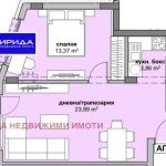 Двустаен апартамент в София, Люлин 6 - 68 кв.м за 1334 €/кв.м - Снимка #1
