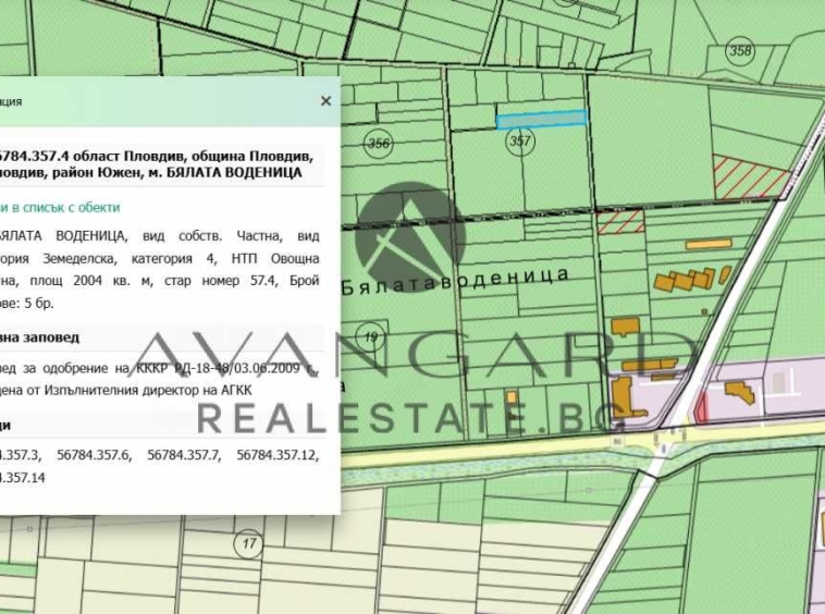 Парцел в Пловдив, Остромила - 2004 кв.м за 32 €/кв.м - Снимка #1