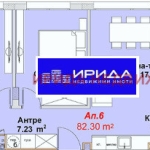 Тристаен апартамент в София, Бояна - 83 кв.м за 2142 €/кв.м - Снимка #1