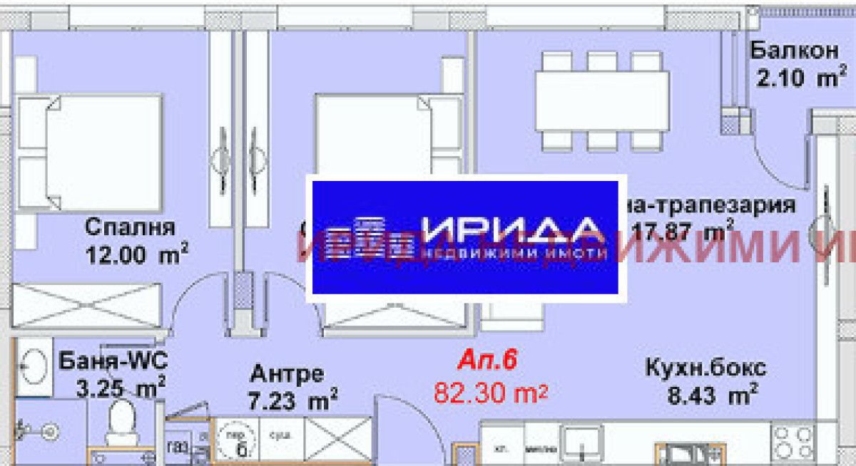 Тристаен апартамент в София, Бояна - 83 кв.м за 2142 €/кв.м - Снимка #1