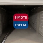 Гараж / Паркомясто в Бургас, Славейков - 19 кв.м за 886 €/кв.м - Снимка #1