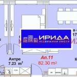 Тристаен апартамент в София, Бояна - 83 кв.м за 2142 €/кв.м - Снимка #1