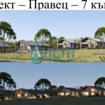 Парцел в Правец - 4801 кв.м за 69 €/кв.м - Снимка #1