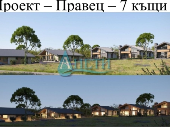 Парцел в Правец - 4801 кв.м за 69 €/кв.м - Снимка #1