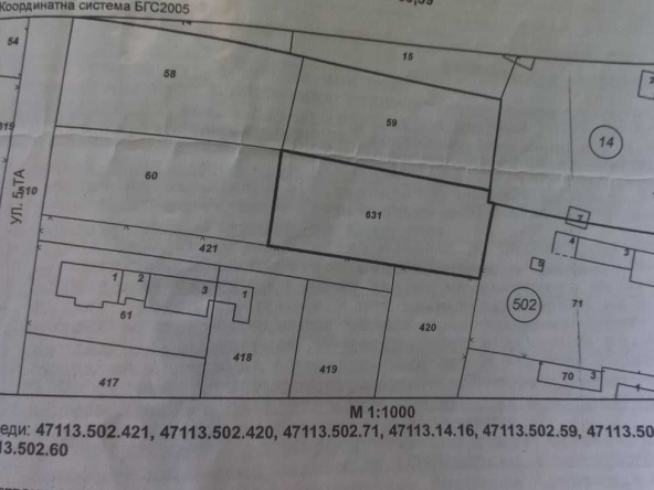 Парцел в с. Манолско Конаре, Област Пловдив - 1045 кв.м за 9 €/кв.м - Снимка #1
