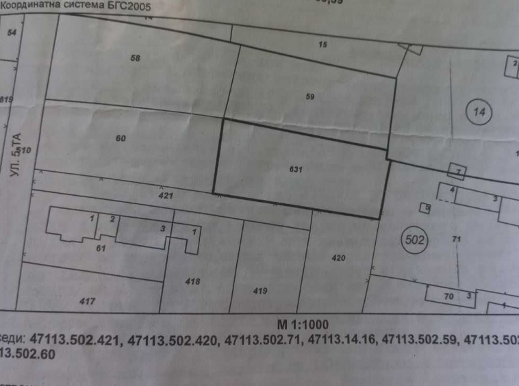 Парцел в с. Манолско Конаре, Област Пловдив - 1045 кв.м за 9 €/кв.м - Снимка #1