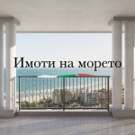 Едностаен апартамент в к.к. Слънчев бряг - 43 кв.м за 949 €/кв.м - Снимка #1