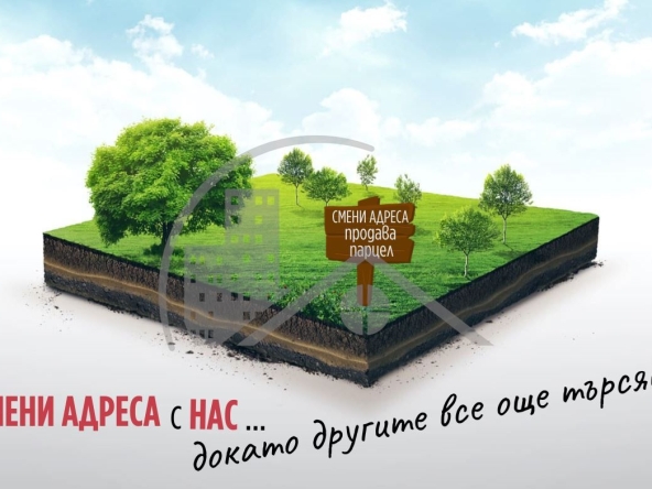 Парцел в Варна, м-т Боровец - юг - 567 кв.м за 75 €/кв.м - Снимка #1