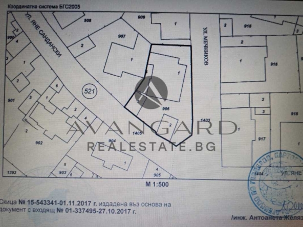 Къща в Пловдив, Център - 400 кв.м за 2700 €/кв.м - Снимка #1