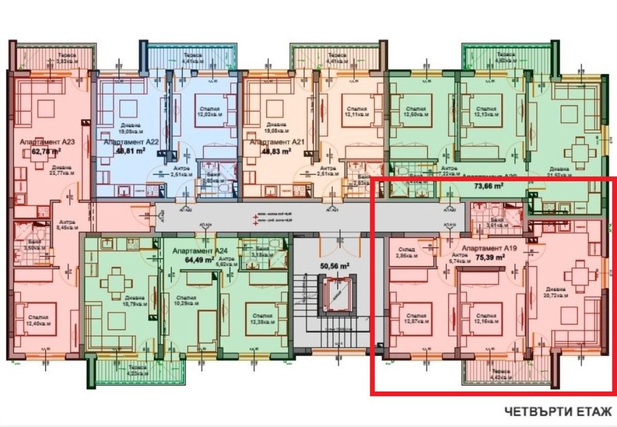 Тристаен апартамент в Айтос - 86 кв.м за 791 €/кв.м - Снимка #1