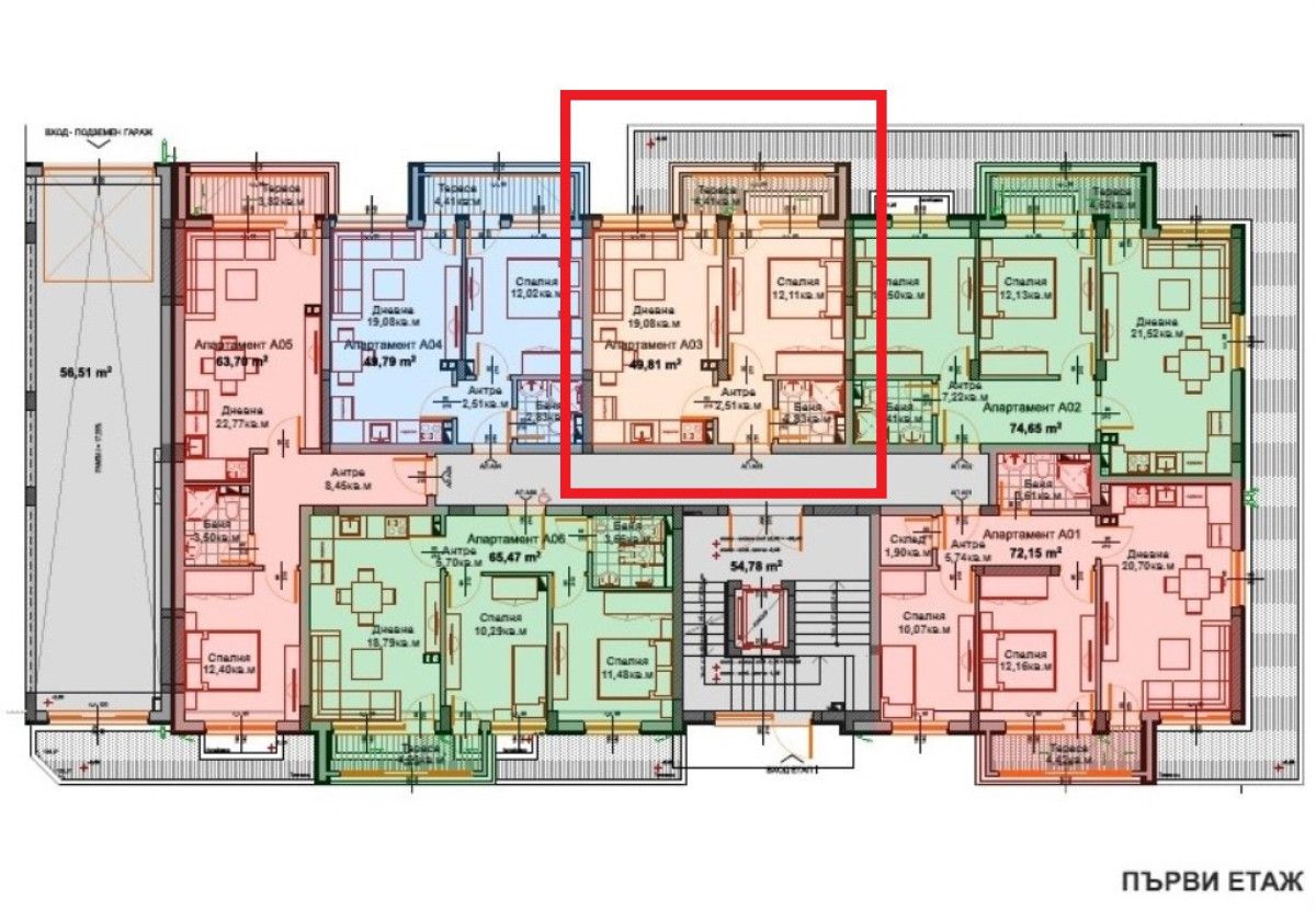 Двустаен апартамент в Айтос - 59 кв.м за 795 €/кв.м - Снимка #1