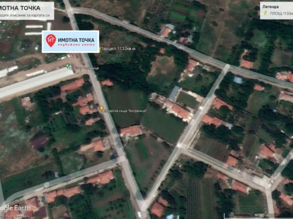 Парцел в с. Богданица, Област Пловдив - 1133 кв.м за 12 €/кв.м - Снимка #1