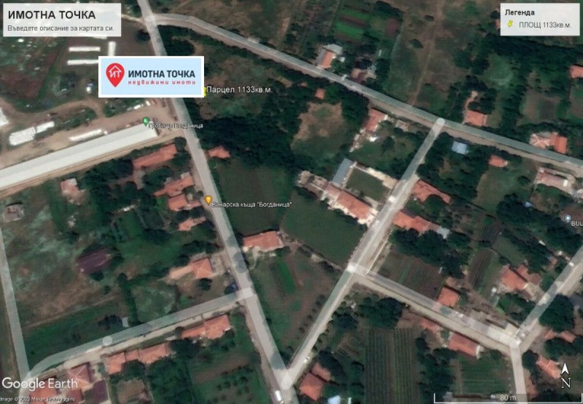 Парцел в с. Богданица, Област Пловдив - 1133 кв.м за 12 €/кв.м - Снимка #1