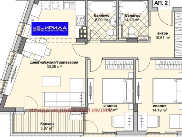 Тристаен апартамент в София, Люлин 6 - 117 кв.м за 1309 €/кв.м - Снимка #1