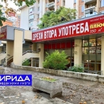 Магазин в София, Център - 1350 кв.м за 2400 €/кв.м - Снимка #1