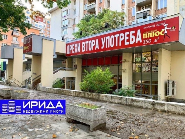 Магазин в София, Център - 1350 кв.м за 2400 €/кв.м - Снимка #1