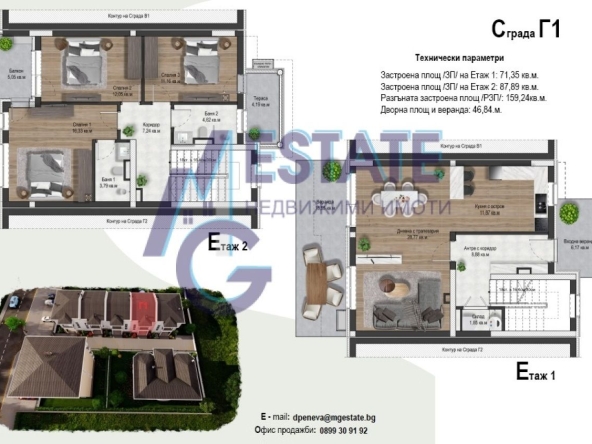 Къща в Бургас, Крайморие - 159 кв.м за 1027 €/кв.м - Снимка #1