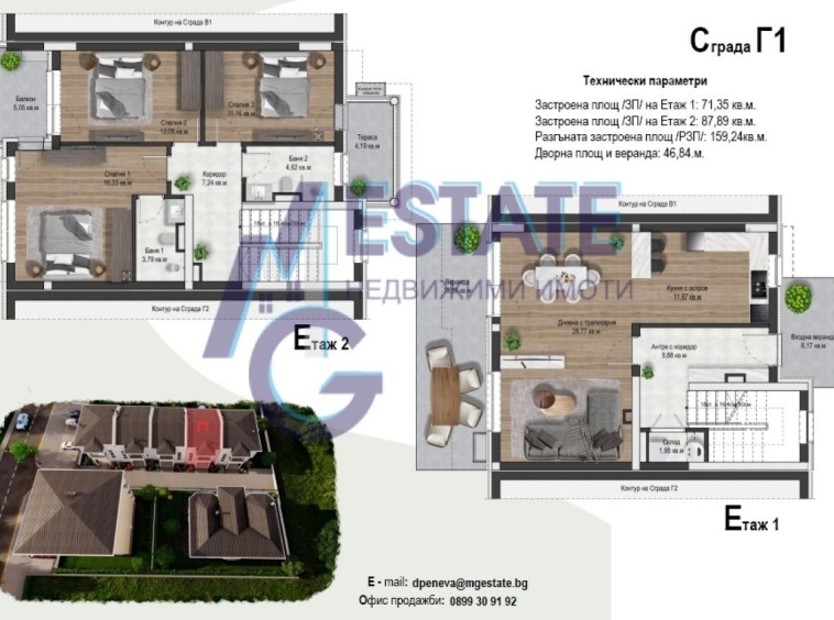 Къща в Бургас, Крайморие - 159 кв.м за 1027 €/кв.м - Снимка #1