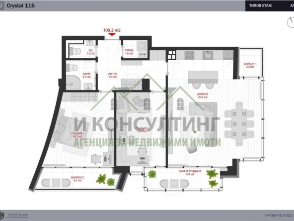 Тристаен апартамент в София, Манастирски ливади - 130 кв.м за 2516 €/кв.м - Снимка #1