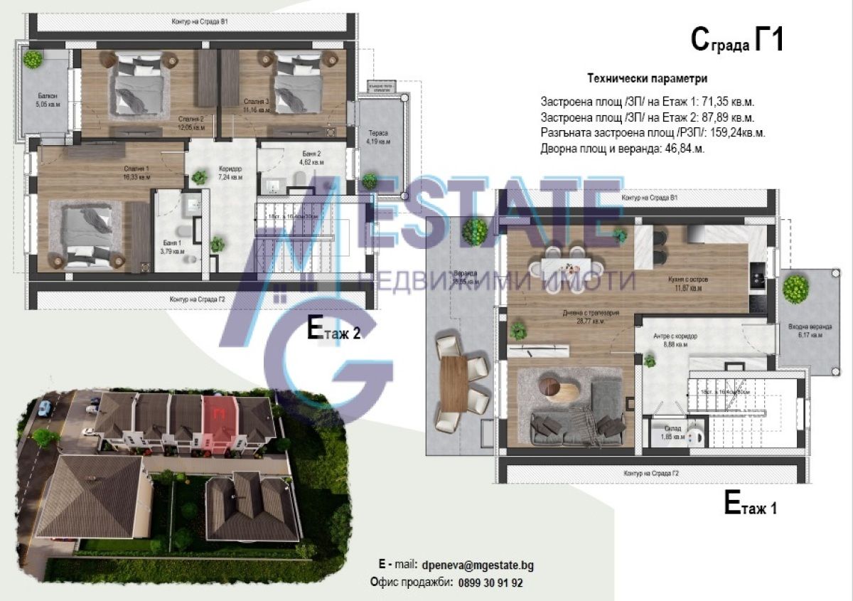 Къща в Бургас, Крайморие - 159 кв.м за 1554 €/кв.м - Снимка #1