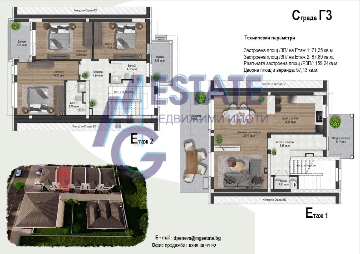 Къща в Бургас, Крайморие - 159 кв.м за 1554 €/кв.м - Снимка #1