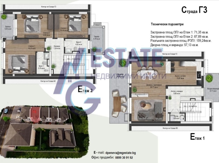 Къща в Бургас, Крайморие - 159 кв.м за 1027 €/кв.м - Снимка #1