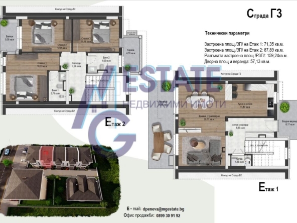 Къща в Бургас, Крайморие - 159 кв.м за 1554 €/кв.м - Снимка #1