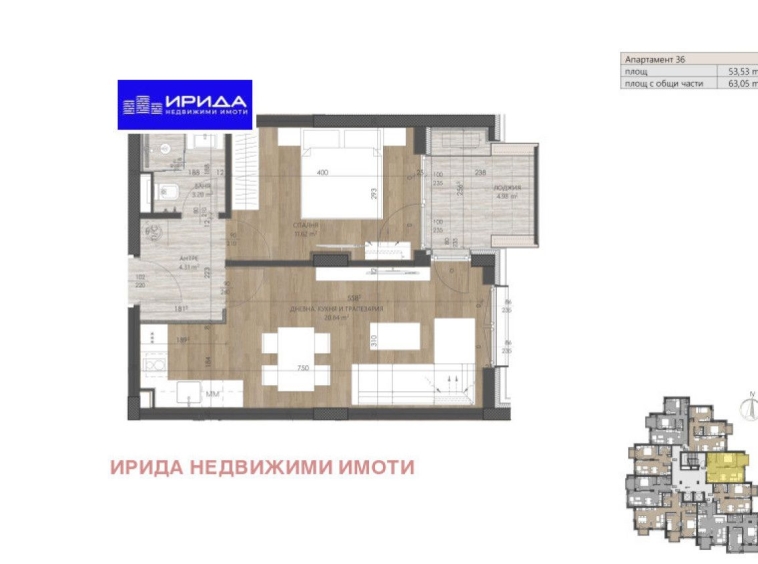 Двустаен апартамент в София, Изгрев - 64 кв.м за 3547 €/кв.м - Снимка #1