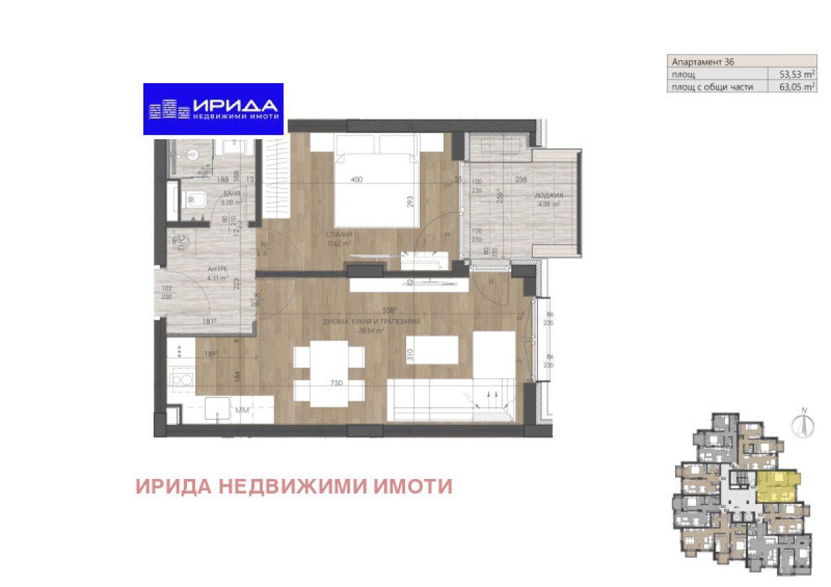 Двустаен апартамент в София, Изгрев - 64 кв.м за 3547 €/кв.м - Снимка #1