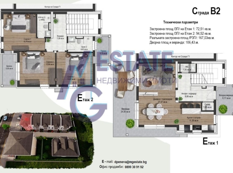 Къща в Бургас, Крайморие - 167 кв.м за 1587 €/кв.м - Снимка #1